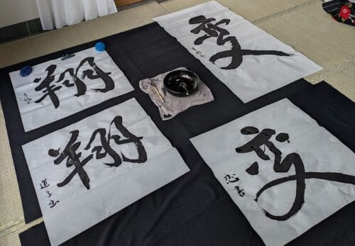 第2回「神社で書き初め!」のご案内